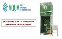    Aqua Safety -    